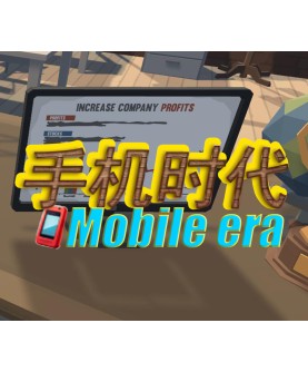 Mobile era Steam Key GLOBAL